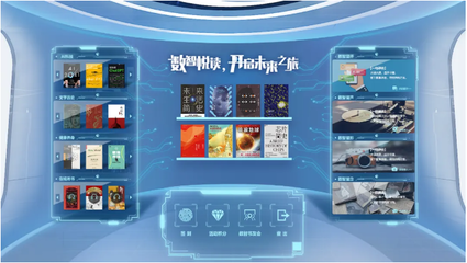 推动全民阅读高质量发展，数字阅读撑起“半边天”——科技推广和应用服务的创新实践