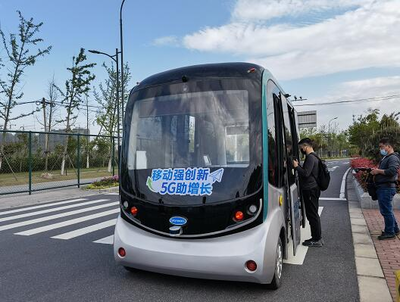 江苏移动 以数智化服务为长三角一体化高质量发展注入强劲动能