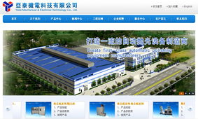 江门今科科技 一站式网站建设与网络应用解决方案专家