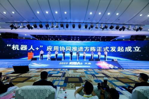 宇树机器人闪耀ICRA 2023 科技创新引领智能未来