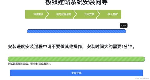 华为云耀云服务器L实例深度评测 借助宝塔面板，一键部署您的专属网站，赋能科技推广与应用服务