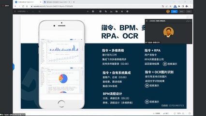 静安举行企业资本对接路演，聚焦数字经济与科技服务应用新机遇