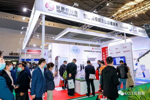 下一届再会 ccle2021第四届中国教育后勤展览会圆满落幕，共绘科技推广与应用服务新篇章